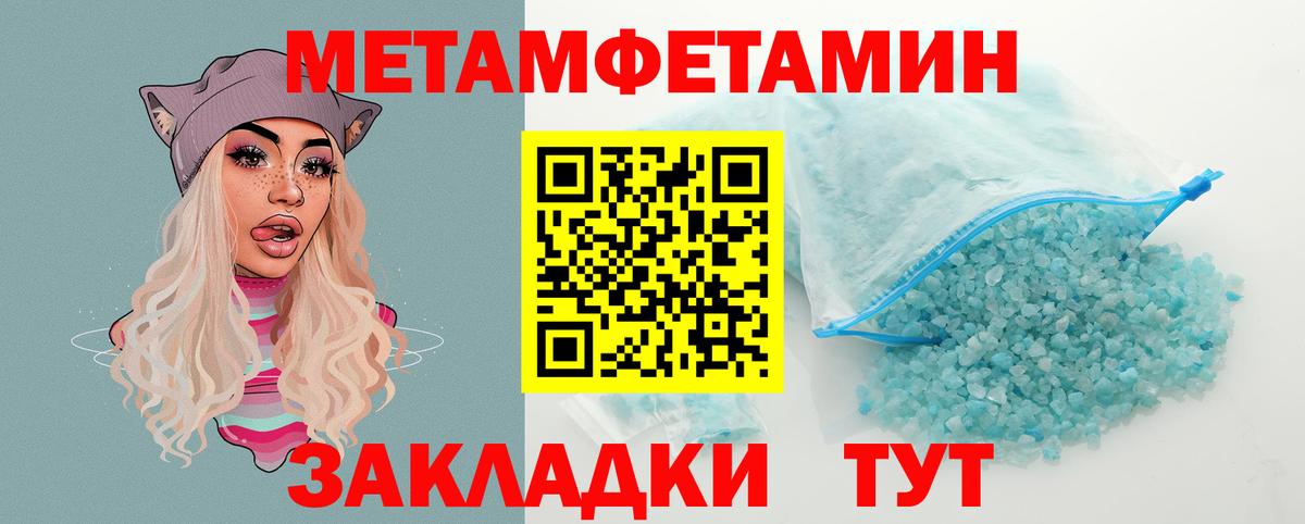 АМФ 98%  АМФЕТАМИН  АМФЕТАМИН  Курчатов  Вход с VPN 