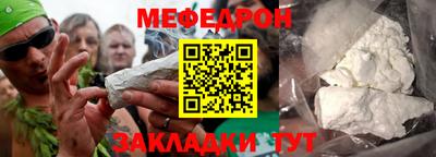 прущая мука Бузулук