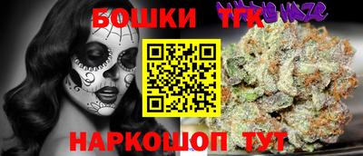 прущая мука Бузулук