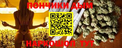 прущая мука Бузулук