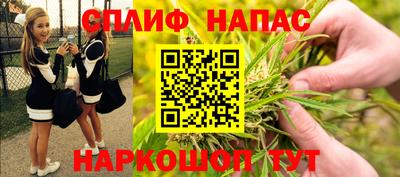 прущая мука Бузулук