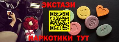 mdma Бугуруслан