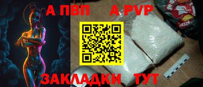 дживик Будённовск
