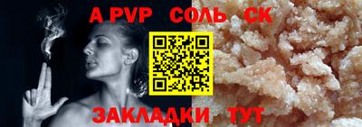меф VHQ Керчь