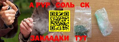 дживик Будённовск