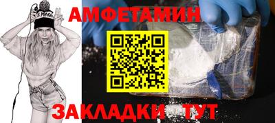 дживик Будённовск