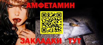 молекула духа Кизилюрт