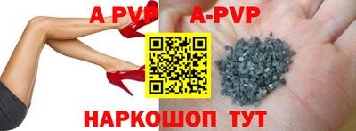 дживик Будённовск