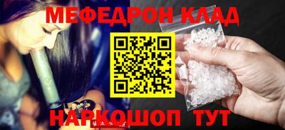 прущая мука Бузулук