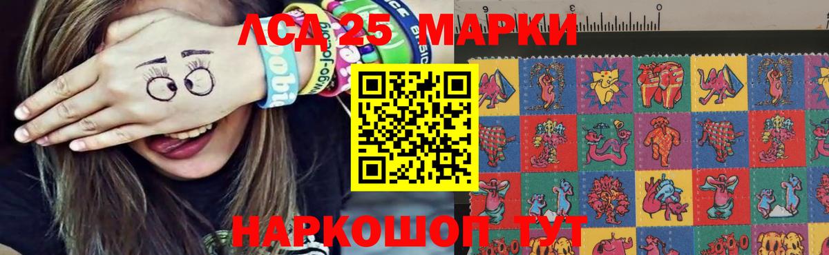 Лсд 25 экстази  Вход с VPN  Курчатов  Лсд 25 экстази ecstasy  Лсд 25 экстази кислота 