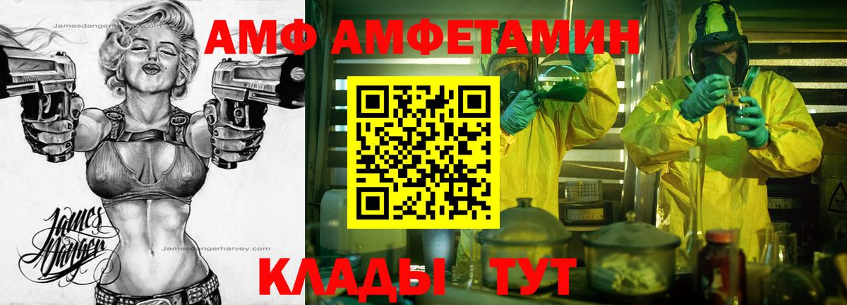 МЕТАМФЕТАМИН Methamphetamine  Вход с VPN  МЕТАМФЕТАМИН Methamphetamine  Курчатов 