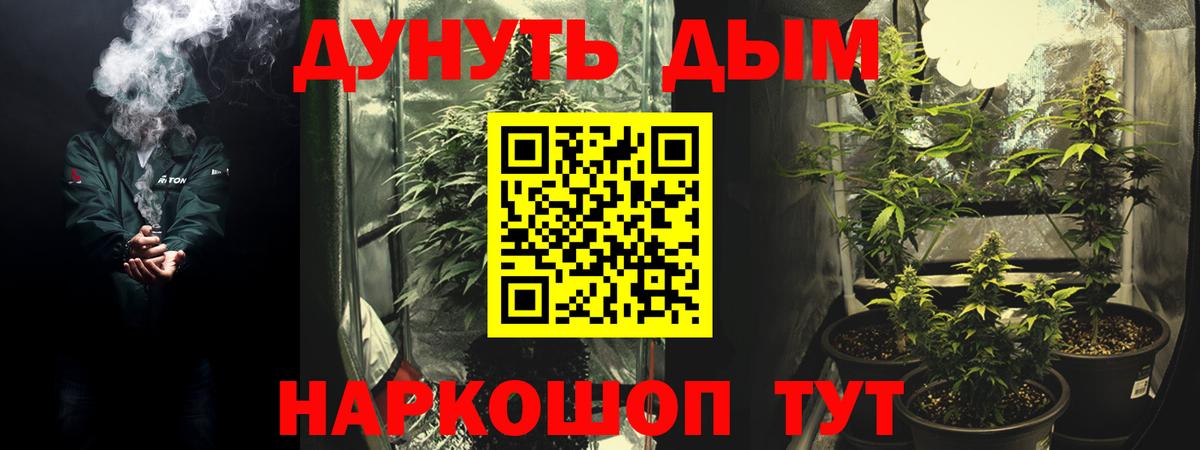 Курчатов  Канабис OG Kush  Марихуана AK-47  Вход с VPN 