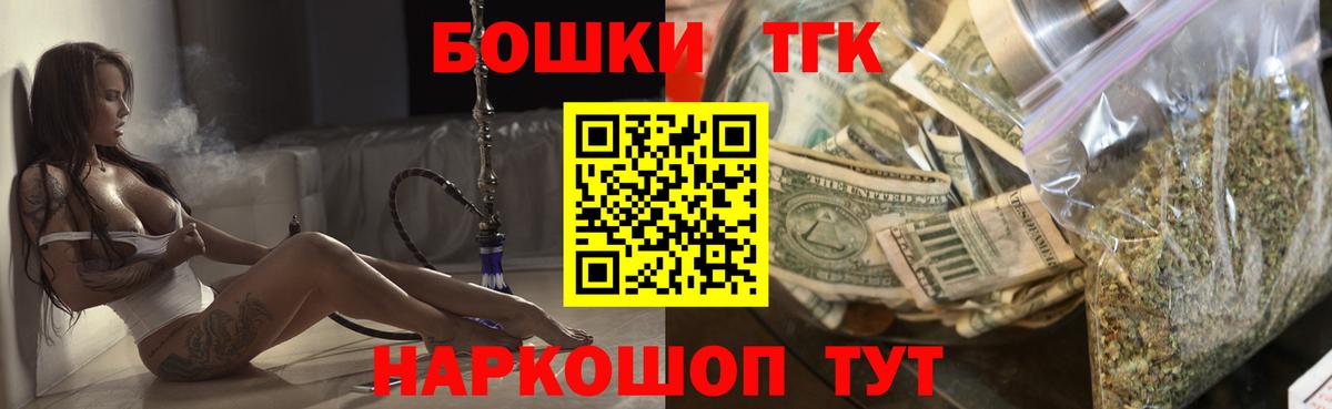 МАРИХУАНА Ganja Курчатов